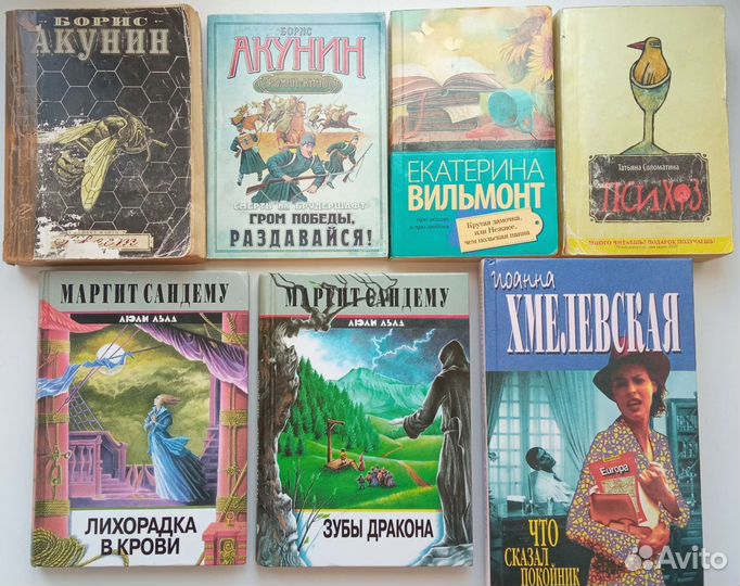 Современная литература, приключения, фантастика