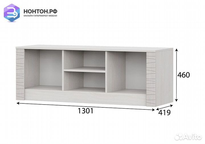 Тумба под тв 1.3 м Вирджиния ясень анкор светлый