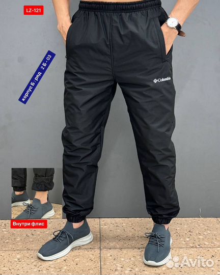 Болоневые штаны Columbia