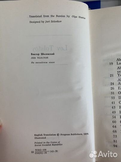 Книги на английском языке