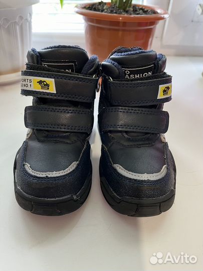 Ботинки демисезонные для мальчика 23 размер