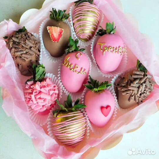 Клубника в шоколаде, любая надпись