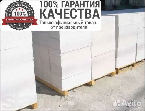 Газосиликатный блок / Газоблок