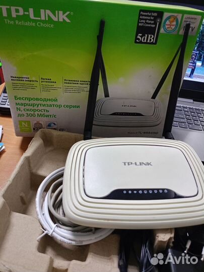 Tp link