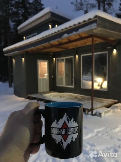 Путешествие к уединенным местам