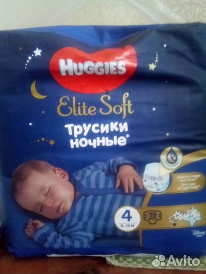 Трусики памперсы ночные, хаггес