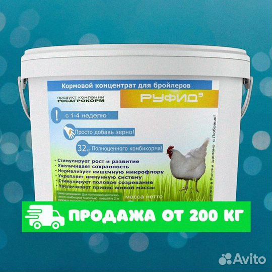 Комбикорм для кур несушек и бройлеров только опт