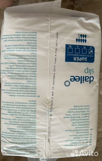 Памперсы для взрослых размер s