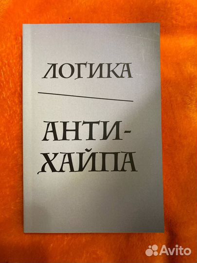 Логика для Киры