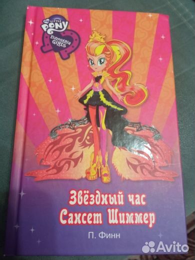 Книги детям и Высш. Математика в упр. и зад.2тома