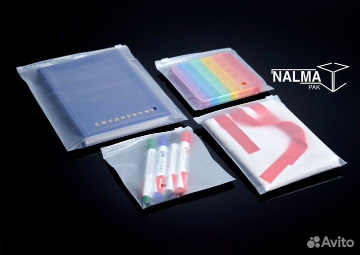 Упаковка Зип пакет