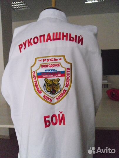 Машинная вышивка