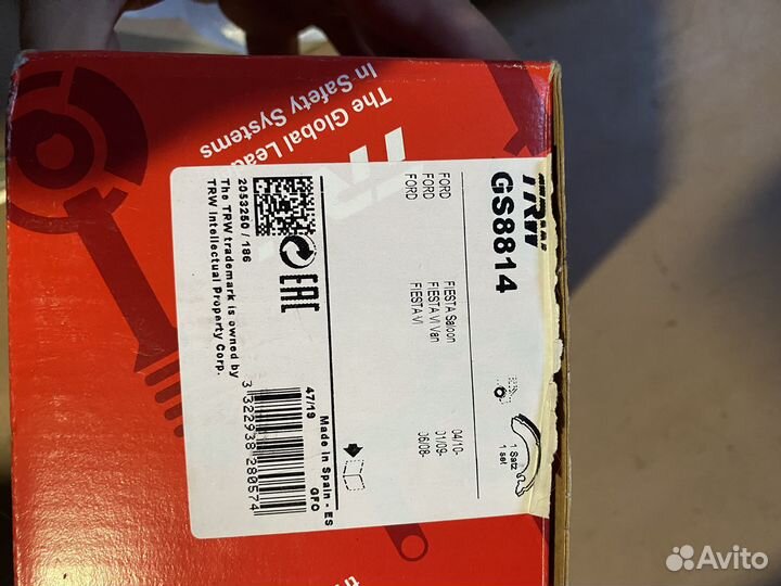 Тормозные колодки