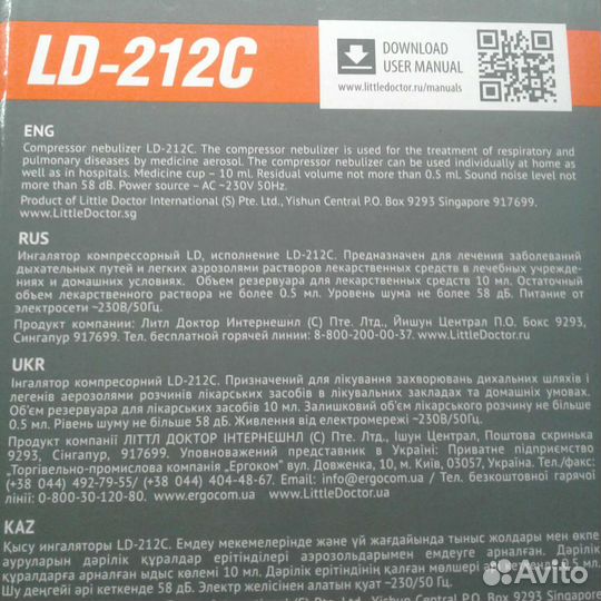 Ингалятор небулайзер бу