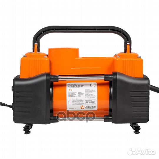 Компрессор X5 двухпоршневой (50л/мин.) CA-050-16S