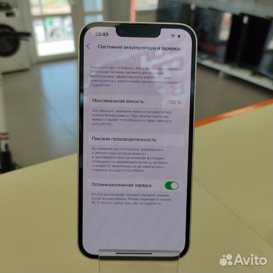 Смартфон Apple iPhone 14 6/128Gb (Ленина 23)