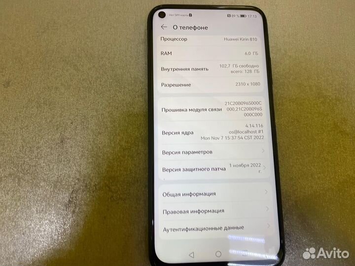 Huawei P40 lite 6/128GB