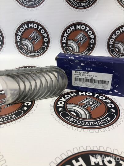 Вкладыши коренные Hyundai sonata8 K5 K4 S8 ix35