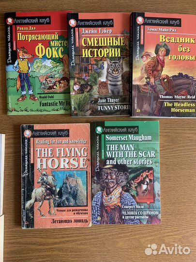 Книги и учебники английский язык