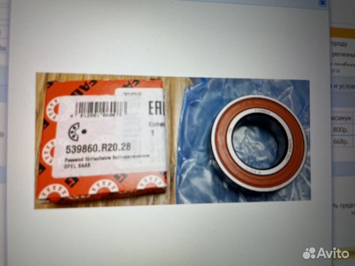 Подшипники