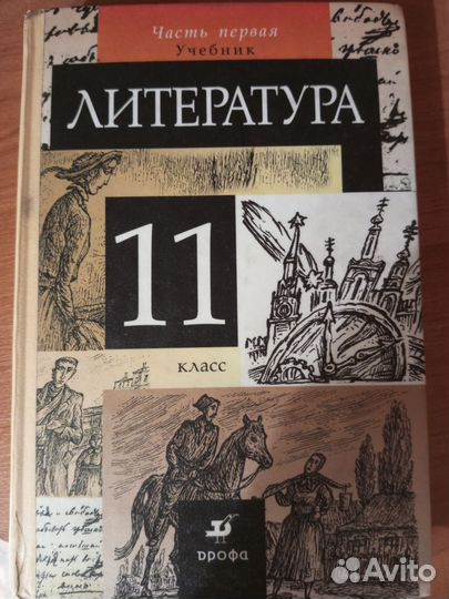 Учебники и книги