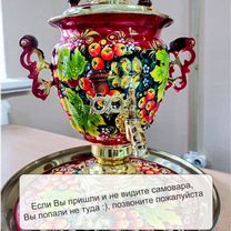 Лазерная гравировка по металлу, дереву, стеклу, Пенза