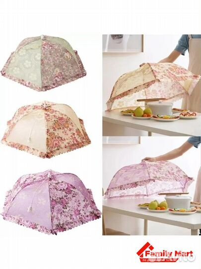 Сетка защитная для продуктов