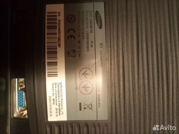 Монитор Samsung 21.5