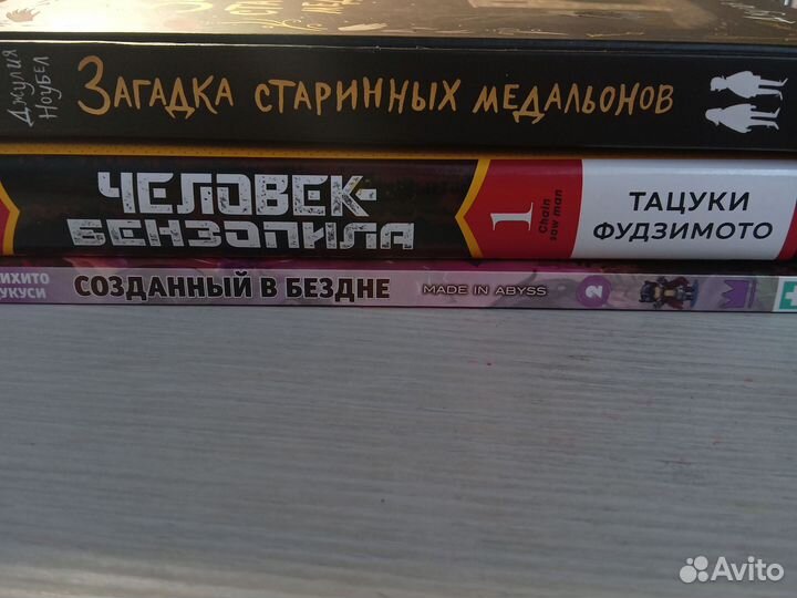 Манга книга
