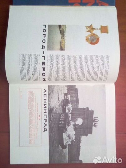 Альбом Аджимушкай города-герои СССР