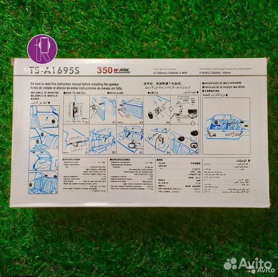 Колонки в автомобиль 16см