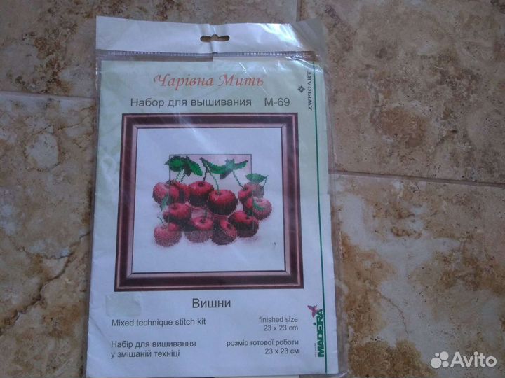 Набор для вышивания Чаривна мить