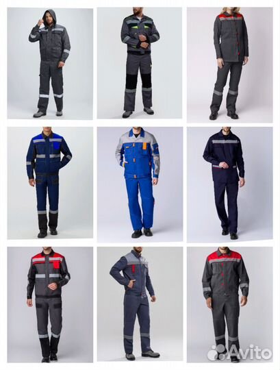 Костюм рабочий Ейск