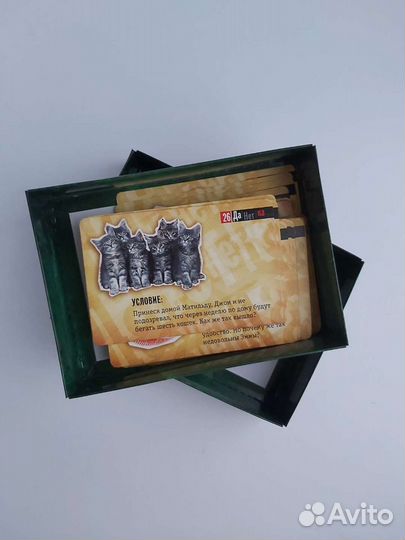 Данетка игра