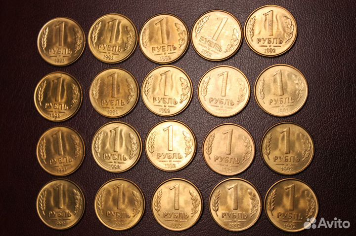 Монеты 1991-1993гг