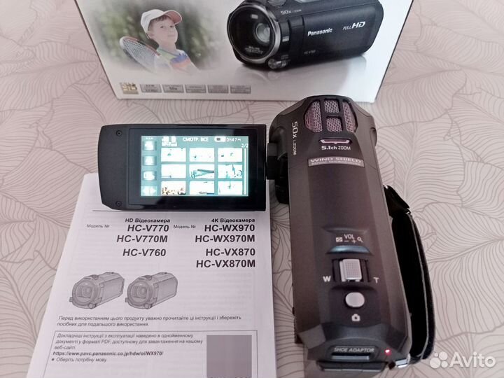 Panasonic hc v760