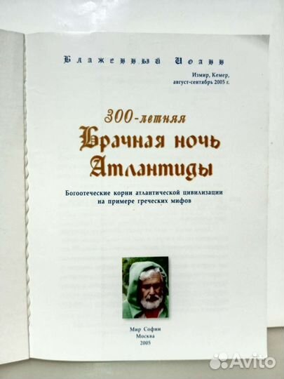 Монета 20 тенге 1993 год Ничего не Стоит в Профиль