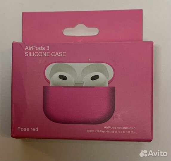 Силиконовый чехол для наушников 3 поколения