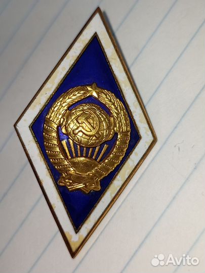 Значки и медали СССР