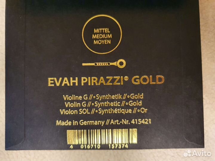 Струны Evah Pirazzi gold для скрипки 4/4