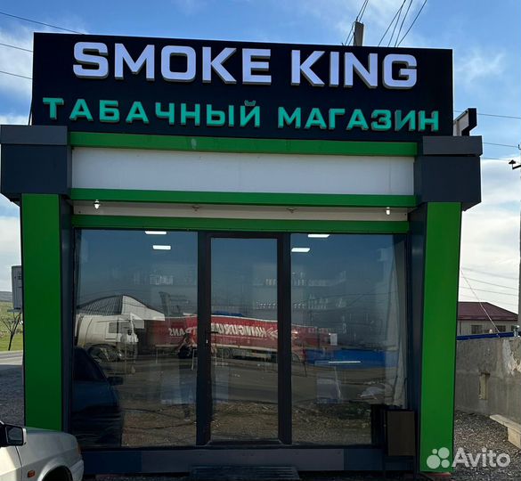 Продается магазин табачный