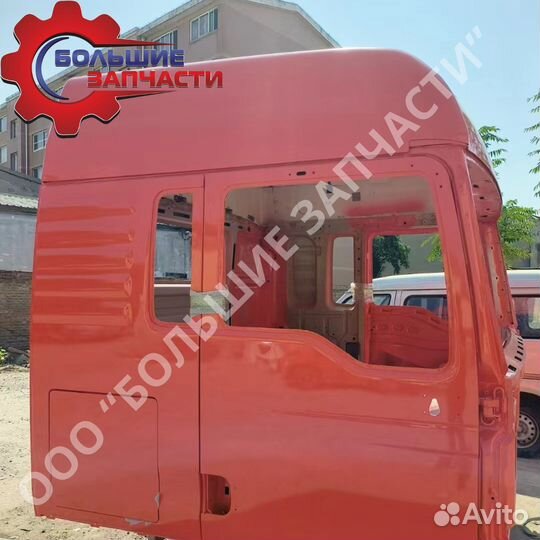 Кабина sitrak C7H