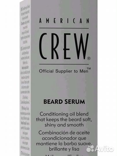 Сыворотка для бороды American Crew