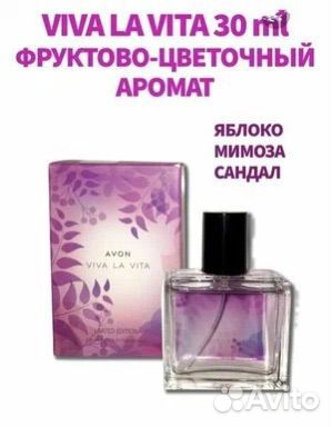 Духи женские avon