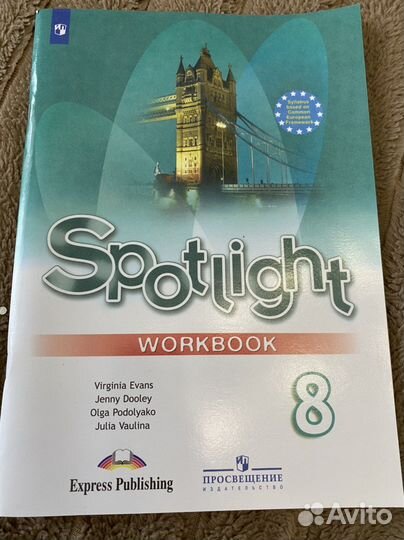 История древнего мира, информатика, англ.яз