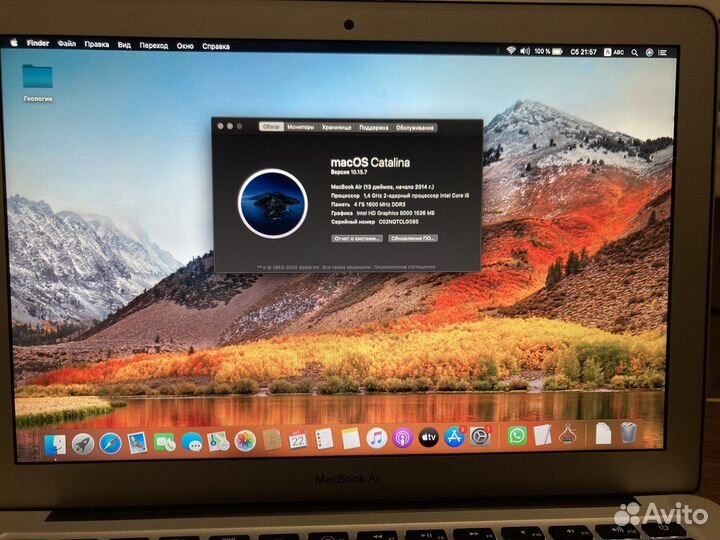 Apple MacBook Air