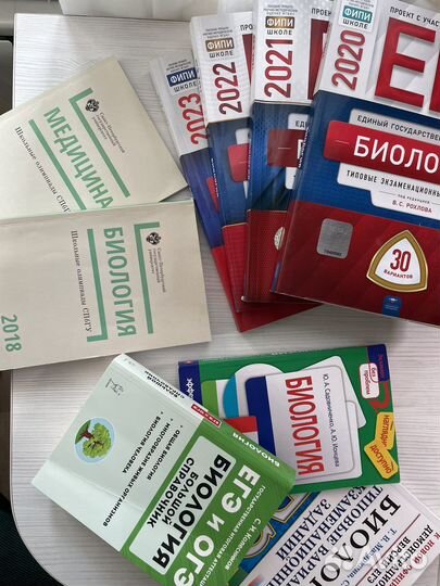 Егэ по биологии и олимпиады сборники