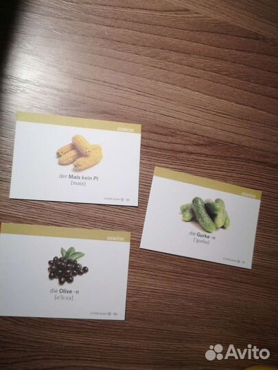 Карточки для изучения немецкого языка