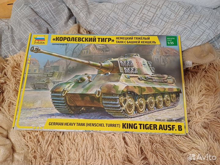 Модель танка королевский тигр 1/35