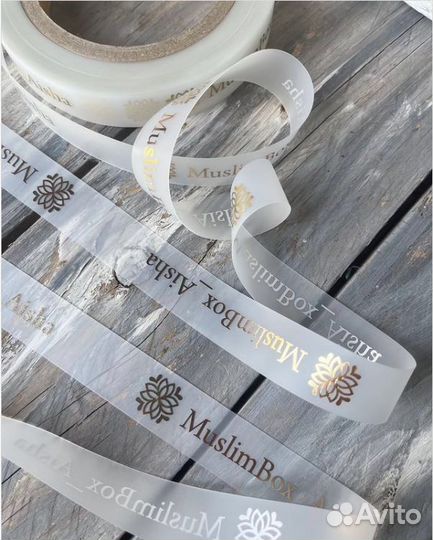 Лента с логотипом,логотип,сатиновая лента